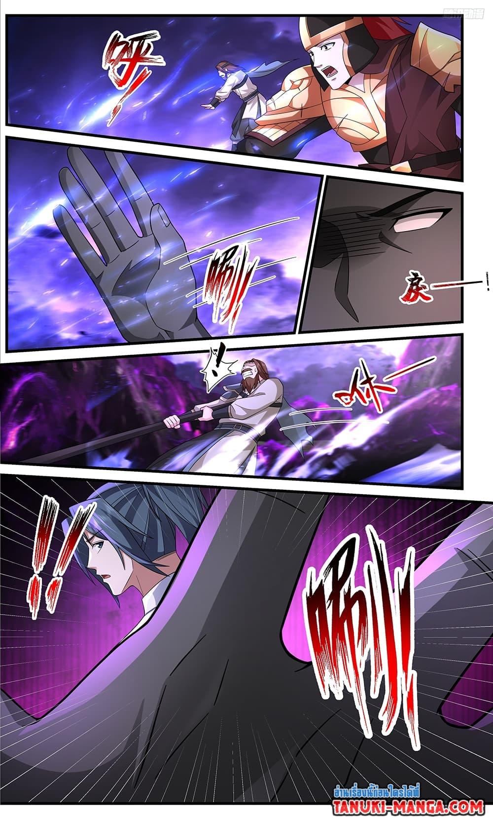 Manga-lc-com อ่านมังงะ อ่านการ์ตูน ออนไลน์ ฟรี Martial Peak เทพยุทธ์เหนือโลก ตอนที่ 1 2 3 4 5 6 7 8 9 10 11 12 13 14 ฟรี ไม่มีโฆษณา Manga-lc - อ่าน มังงะ อ่าน การ์ตูน ออนไลน์ อ่านมังงะ ฟรี