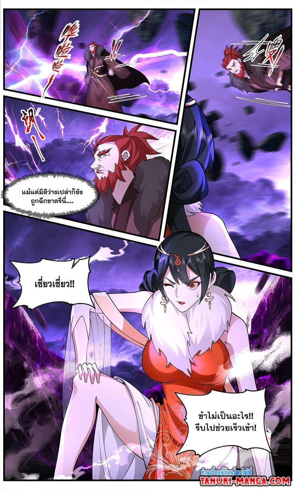 Manga-lc-com อ่านมังงะ อ่านการ์ตูน ออนไลน์ ฟรี Martial Peak เทพยุทธ์เหนือโลก ตอนที่ 1 2 3 4 5 6 7 8 9 10 11 12 13 14 ฟรี ไม่มีโฆษณา Manga-lc - อ่าน มังงะ อ่าน การ์ตูน ออนไลน์ อ่านมังงะ ฟรี