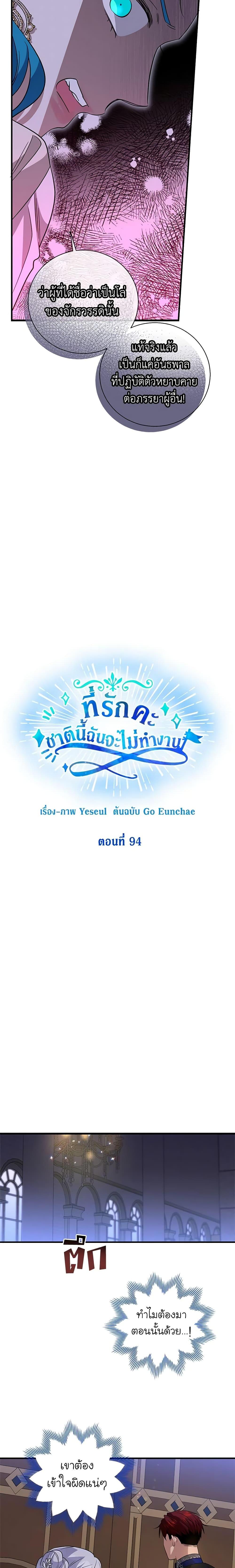 Manga-lc-com อ่านมังงะ อ่านการ์ตูน ออนไลน์ ฟรี Honey, I’m Going On a Strike ตอนที่ 1 2 3 4 5 6 7 8 9 10 11 12 13 14 ฟรี ไม่มีโฆษณา Manga-lc - อ่าน มังงะ อ่าน การ์ตูน ออนไลน์ อ่านมังงะ ฟรี