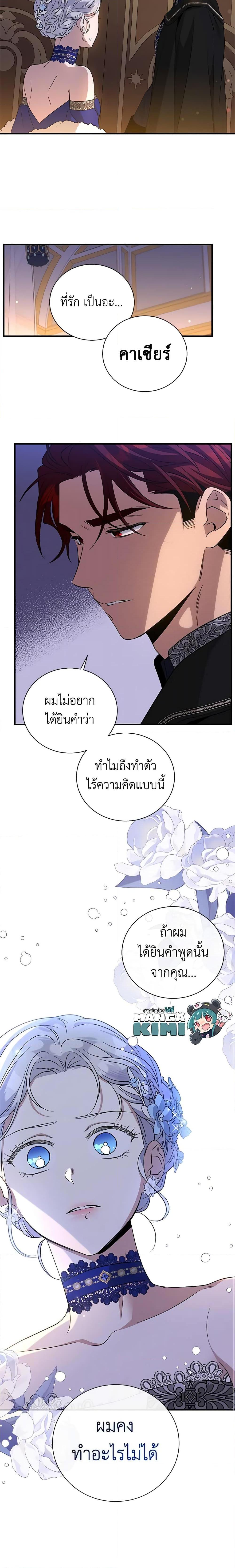 Manga-lc-com อ่านมังงะ อ่านการ์ตูน ออนไลน์ ฟรี Honey, I’m Going On a Strike ตอนที่ 1 2 3 4 5 6 7 8 9 10 11 12 13 14 ฟรี ไม่มีโฆษณา Manga-lc - อ่าน มังงะ อ่าน การ์ตูน ออนไลน์ อ่านมังงะ ฟรี