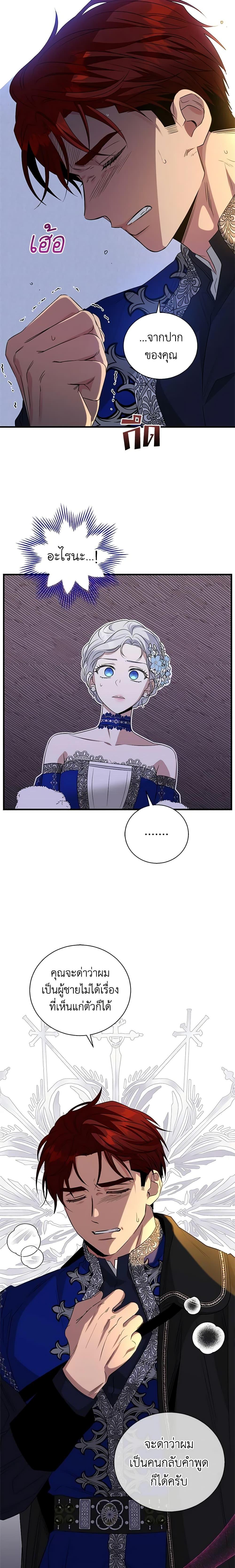 Manga-lc-com อ่านมังงะ อ่านการ์ตูน ออนไลน์ ฟรี Honey, I’m Going On a Strike ตอนที่ 1 2 3 4 5 6 7 8 9 10 11 12 13 14 ฟรี ไม่มีโฆษณา Manga-lc - อ่าน มังงะ อ่าน การ์ตูน ออนไลน์ อ่านมังงะ ฟรี