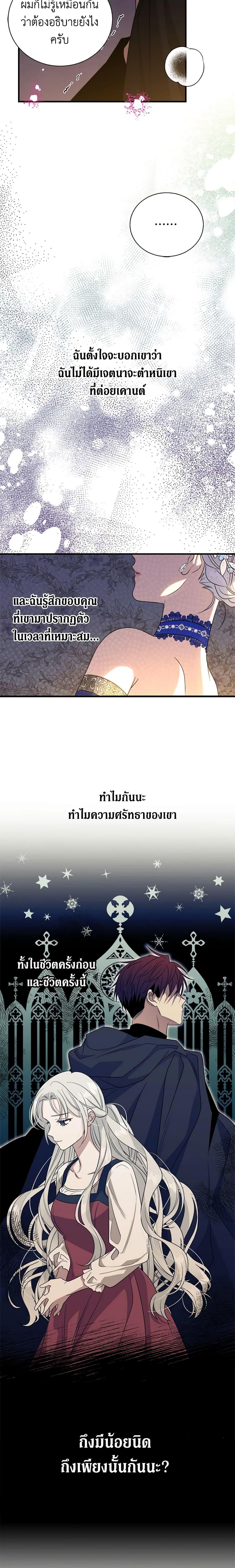 Manga-lc-com อ่านมังงะ อ่านการ์ตูน ออนไลน์ ฟรี Honey, I’m Going On a Strike ตอนที่ 1 2 3 4 5 6 7 8 9 10 11 12 13 14 ฟรี ไม่มีโฆษณา Manga-lc - อ่าน มังงะ อ่าน การ์ตูน ออนไลน์ อ่านมังงะ ฟรี
