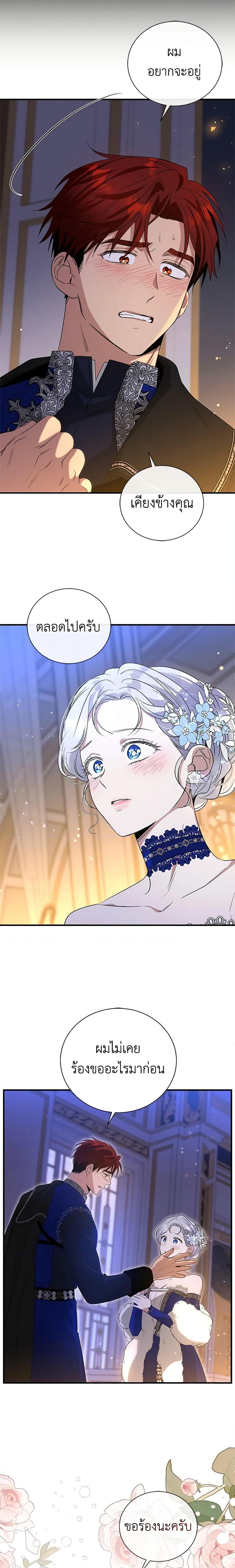 Manga-lc-com อ่านมังงะ อ่านการ์ตูน ออนไลน์ ฟรี Honey, I’m Going On a Strike ตอนที่ 1 2 3 4 5 6 7 8 9 10 11 12 13 14 ฟรี ไม่มีโฆษณา Manga-lc - อ่าน มังงะ อ่าน การ์ตูน ออนไลน์ อ่านมังงะ ฟรี