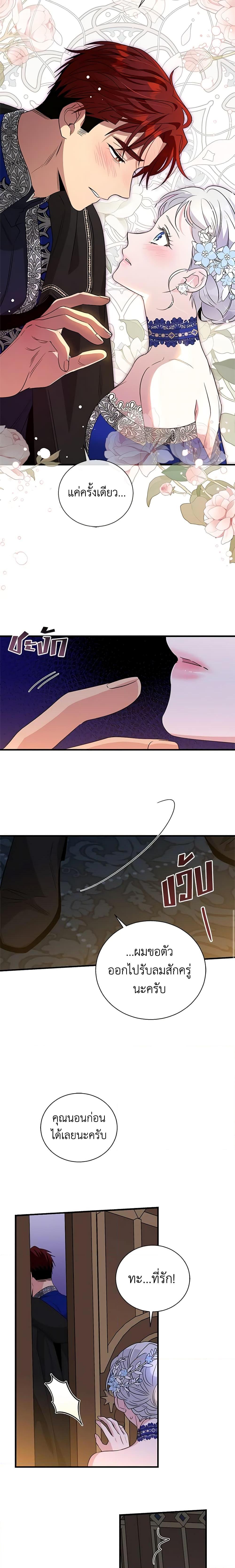 Manga-lc-com อ่านมังงะ อ่านการ์ตูน ออนไลน์ ฟรี Honey, I’m Going On a Strike ตอนที่ 1 2 3 4 5 6 7 8 9 10 11 12 13 14 ฟรี ไม่มีโฆษณา Manga-lc - อ่าน มังงะ อ่าน การ์ตูน ออนไลน์ อ่านมังงะ ฟรี