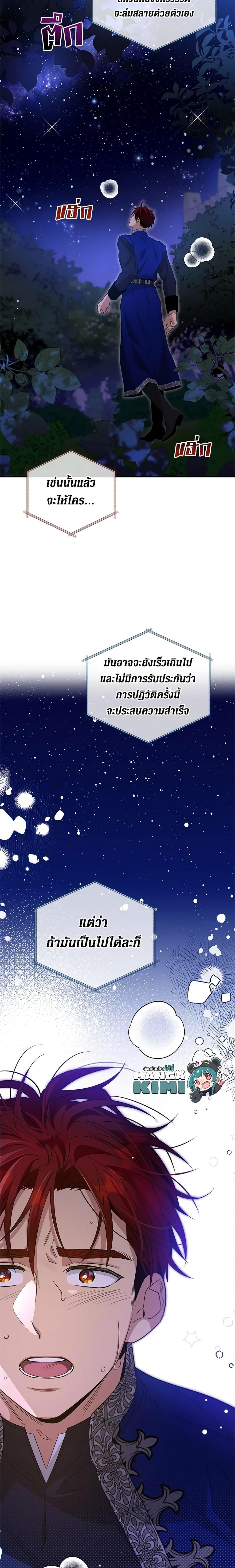 Manga-lc-com อ่านมังงะ อ่านการ์ตูน ออนไลน์ ฟรี Honey, I’m Going On a Strike ตอนที่ 1 2 3 4 5 6 7 8 9 10 11 12 13 14 ฟรี ไม่มีโฆษณา Manga-lc - อ่าน มังงะ อ่าน การ์ตูน ออนไลน์ อ่านมังงะ ฟรี
