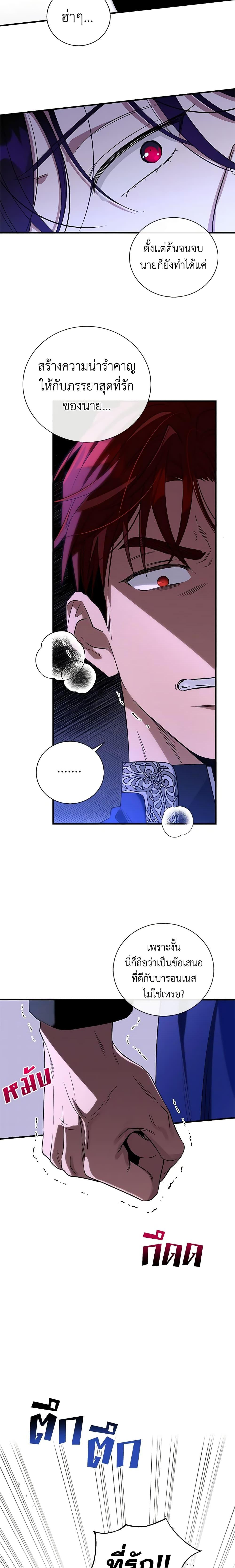 Manga-lc-com อ่านมังงะ อ่านการ์ตูน ออนไลน์ ฟรี Honey, I’m Going On a Strike ตอนที่ 1 2 3 4 5 6 7 8 9 10 11 12 13 14 ฟรี ไม่มีโฆษณา Manga-lc - อ่าน มังงะ อ่าน การ์ตูน ออนไลน์ อ่านมังงะ ฟรี