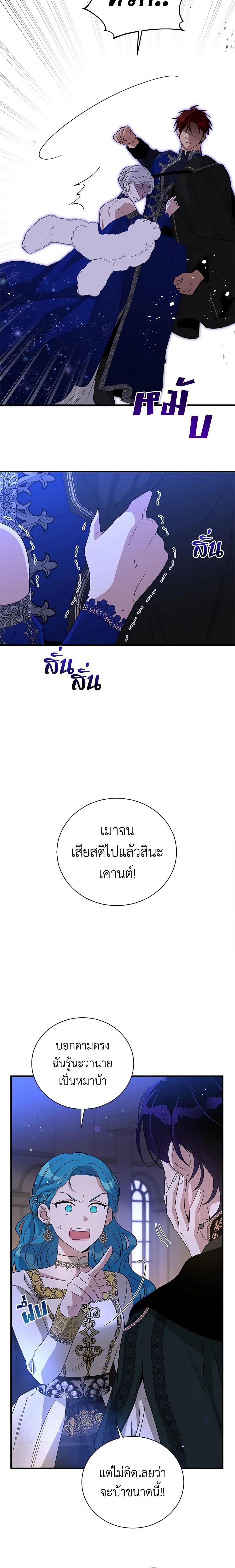 Manga-lc-com อ่านมังงะ อ่านการ์ตูน ออนไลน์ ฟรี Honey, I’m Going On a Strike ตอนที่ 1 2 3 4 5 6 7 8 9 10 11 12 13 14 ฟรี ไม่มีโฆษณา Manga-lc - อ่าน มังงะ อ่าน การ์ตูน ออนไลน์ อ่านมังงะ ฟรี