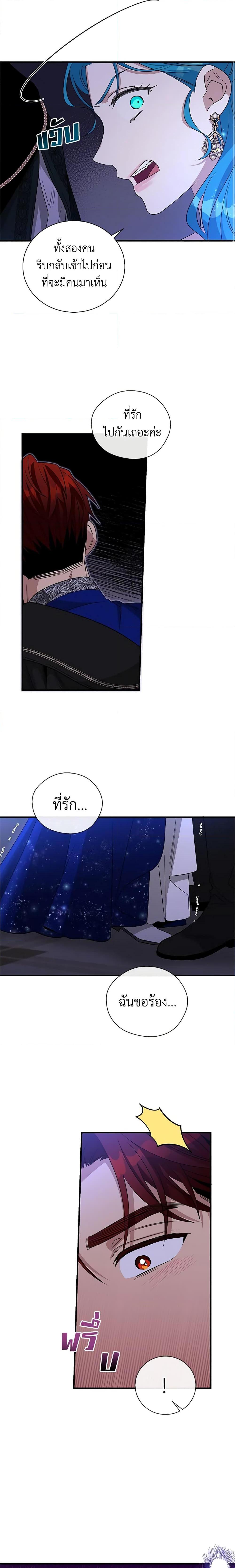 Manga-lc-com อ่านมังงะ อ่านการ์ตูน ออนไลน์ ฟรี Honey, I’m Going On a Strike ตอนที่ 1 2 3 4 5 6 7 8 9 10 11 12 13 14 ฟรี ไม่มีโฆษณา Manga-lc - อ่าน มังงะ อ่าน การ์ตูน ออนไลน์ อ่านมังงะ ฟรี