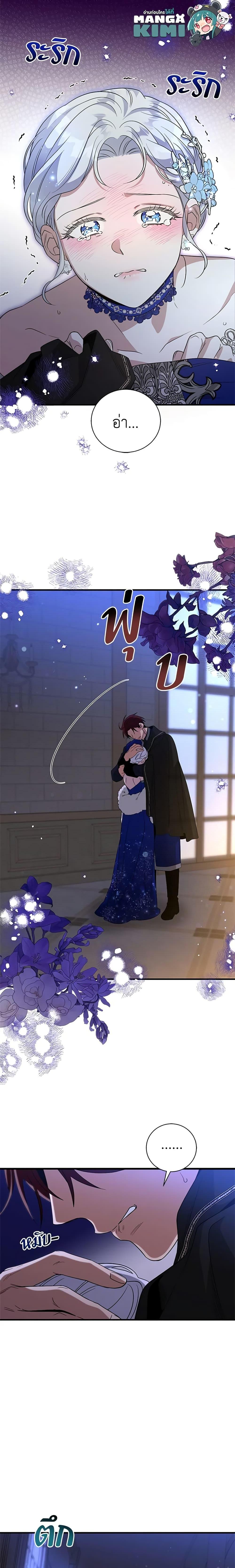 Manga-lc-com อ่านมังงะ อ่านการ์ตูน ออนไลน์ ฟรี Honey, I’m Going On a Strike ตอนที่ 1 2 3 4 5 6 7 8 9 10 11 12 13 14 ฟรี ไม่มีโฆษณา Manga-lc - อ่าน มังงะ อ่าน การ์ตูน ออนไลน์ อ่านมังงะ ฟรี