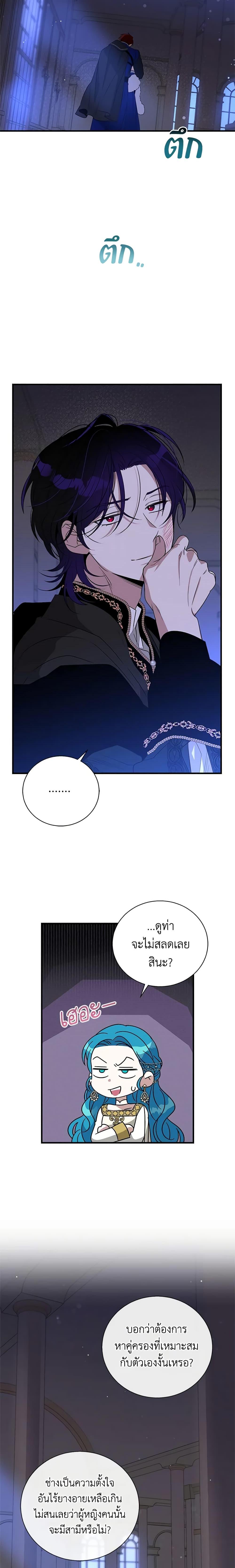 Manga-lc-com อ่านมังงะ อ่านการ์ตูน ออนไลน์ ฟรี Honey, I’m Going On a Strike ตอนที่ 1 2 3 4 5 6 7 8 9 10 11 12 13 14 ฟรี ไม่มีโฆษณา Manga-lc - อ่าน มังงะ อ่าน การ์ตูน ออนไลน์ อ่านมังงะ ฟรี