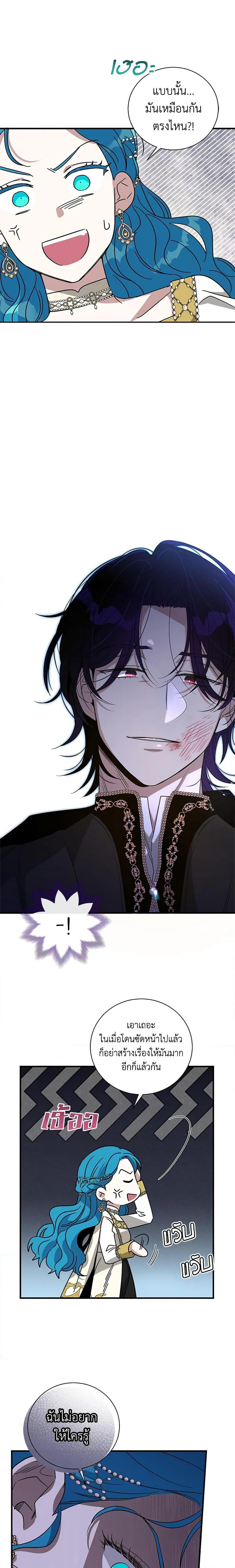 Manga-lc-com อ่านมังงะ อ่านการ์ตูน ออนไลน์ ฟรี Honey, I’m Going On a Strike ตอนที่ 1 2 3 4 5 6 7 8 9 10 11 12 13 14 ฟรี ไม่มีโฆษณา Manga-lc - อ่าน มังงะ อ่าน การ์ตูน ออนไลน์ อ่านมังงะ ฟรี