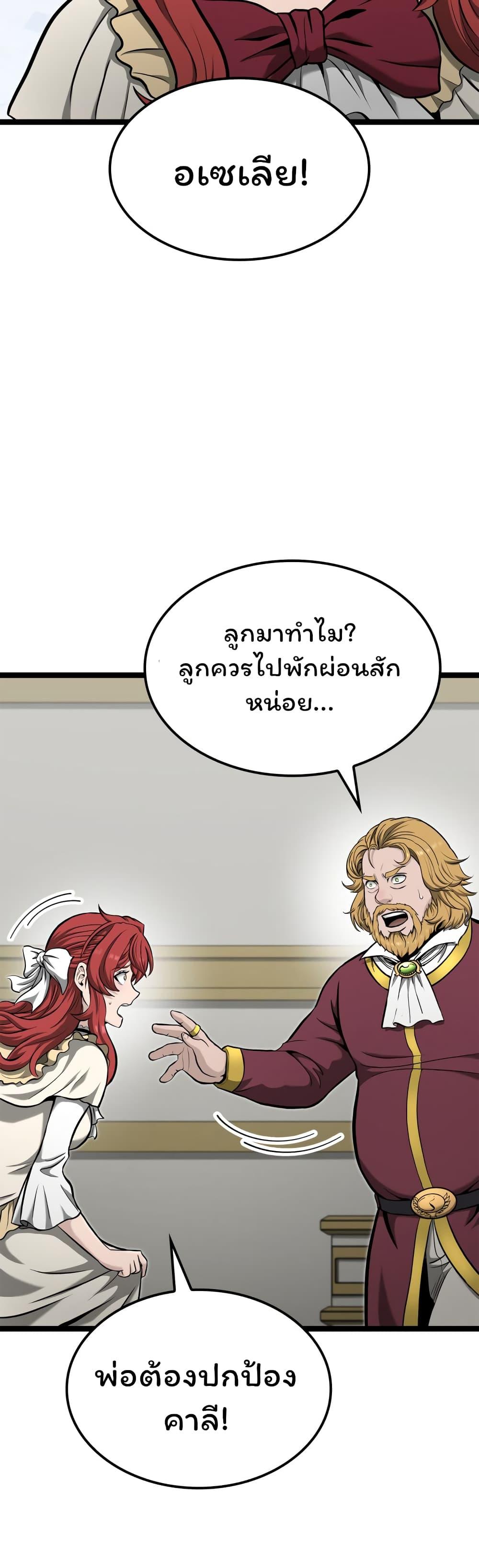 Manga-lc-com อ่านมังงะ อ่านการ์ตูน ออนไลน์ ฟรี Boxer Kali ตอนที่ 1 2 3 4 5 6 7 8 9 10 11 12 13 14 ฟรี ไม่มีโฆษณา Manga-lc - อ่าน มังงะ อ่าน การ์ตูน ออนไลน์ อ่านมังงะ ฟรี