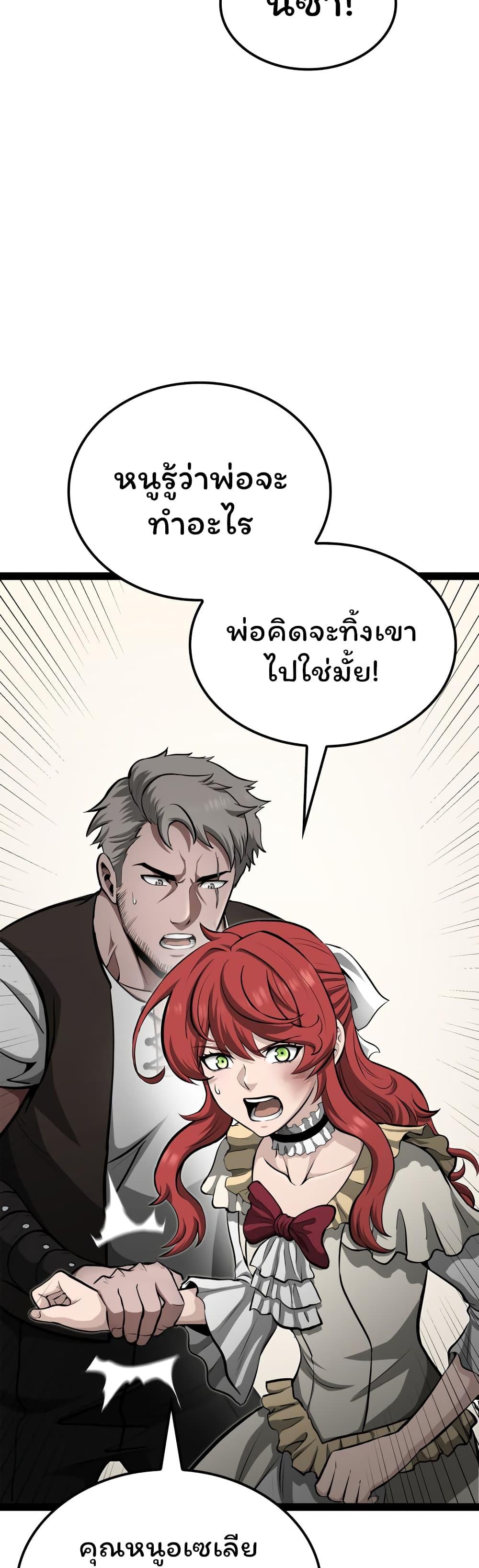 Manga-lc-com อ่านมังงะ อ่านการ์ตูน ออนไลน์ ฟรี Boxer Kali ตอนที่ 1 2 3 4 5 6 7 8 9 10 11 12 13 14 ฟรี ไม่มีโฆษณา Manga-lc - อ่าน มังงะ อ่าน การ์ตูน ออนไลน์ อ่านมังงะ ฟรี