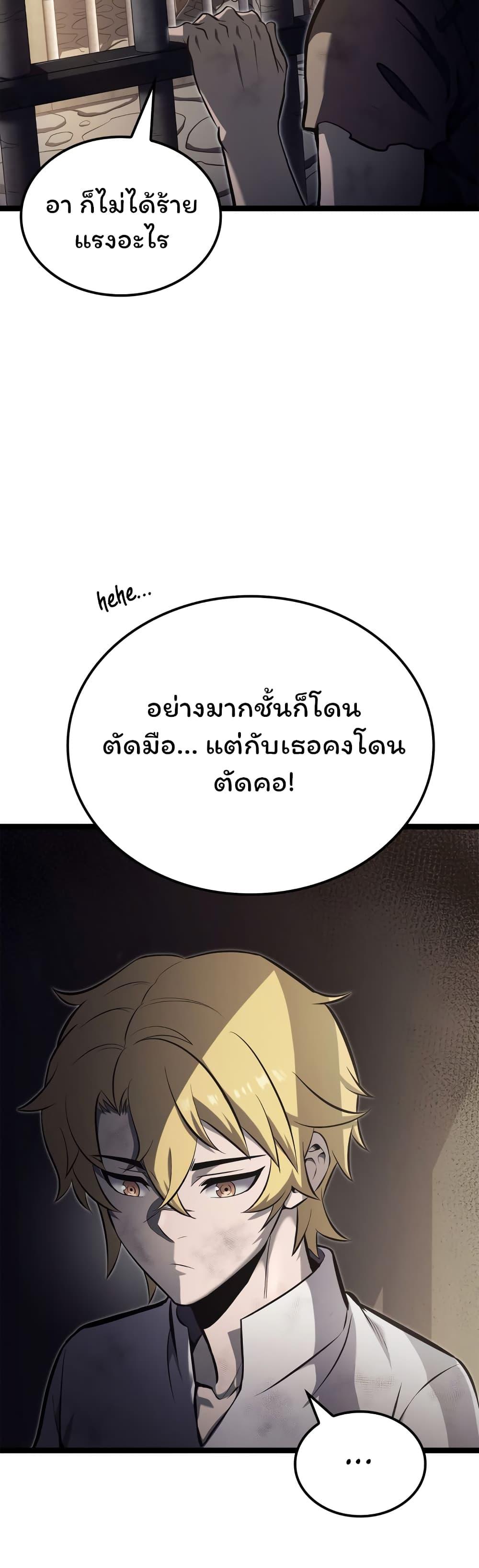 Manga-lc-com อ่านมังงะ อ่านการ์ตูน ออนไลน์ ฟรี Boxer Kali ตอนที่ 1 2 3 4 5 6 7 8 9 10 11 12 13 14 ฟรี ไม่มีโฆษณา Manga-lc - อ่าน มังงะ อ่าน การ์ตูน ออนไลน์ อ่านมังงะ ฟรี