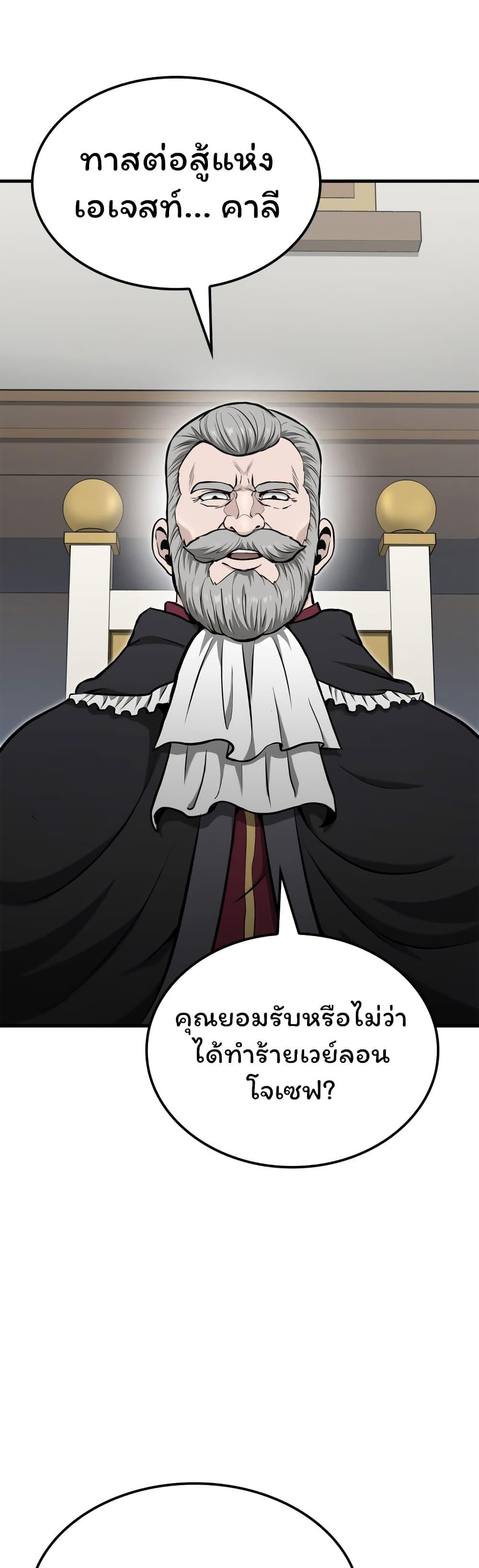 Manga-lc-com อ่านมังงะ อ่านการ์ตูน ออนไลน์ ฟรี Boxer Kali ตอนที่ 1 2 3 4 5 6 7 8 9 10 11 12 13 14 ฟรี ไม่มีโฆษณา Manga-lc - อ่าน มังงะ อ่าน การ์ตูน ออนไลน์ อ่านมังงะ ฟรี