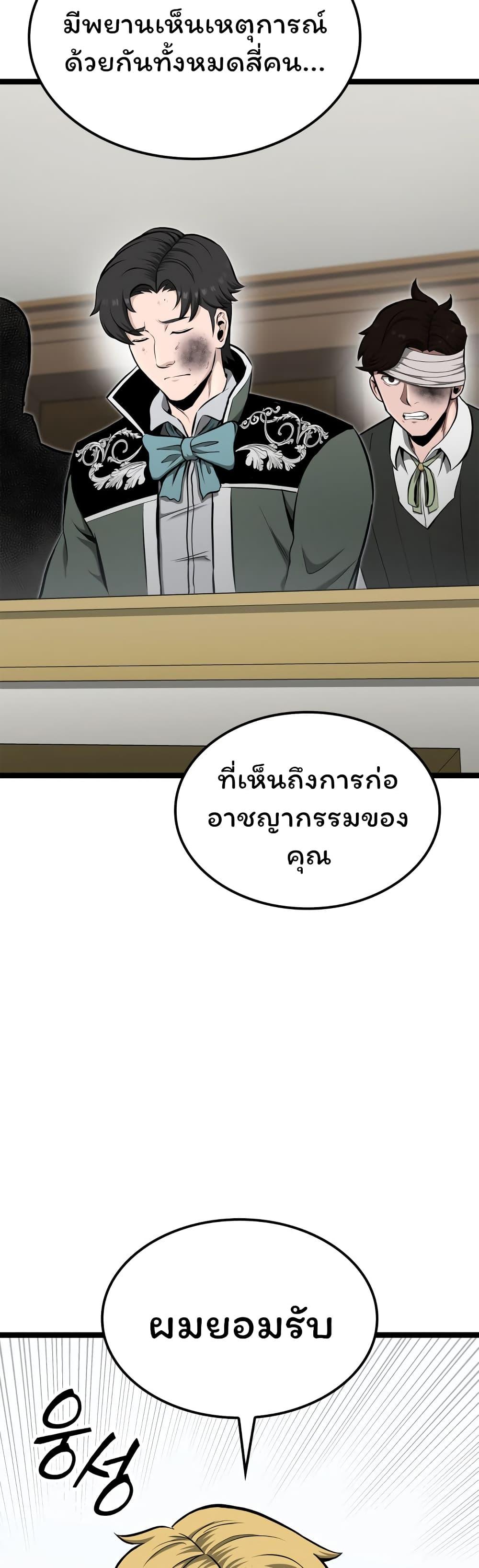 Manga-lc-com อ่านมังงะ อ่านการ์ตูน ออนไลน์ ฟรี Boxer Kali ตอนที่ 1 2 3 4 5 6 7 8 9 10 11 12 13 14 ฟรี ไม่มีโฆษณา Manga-lc - อ่าน มังงะ อ่าน การ์ตูน ออนไลน์ อ่านมังงะ ฟรี
