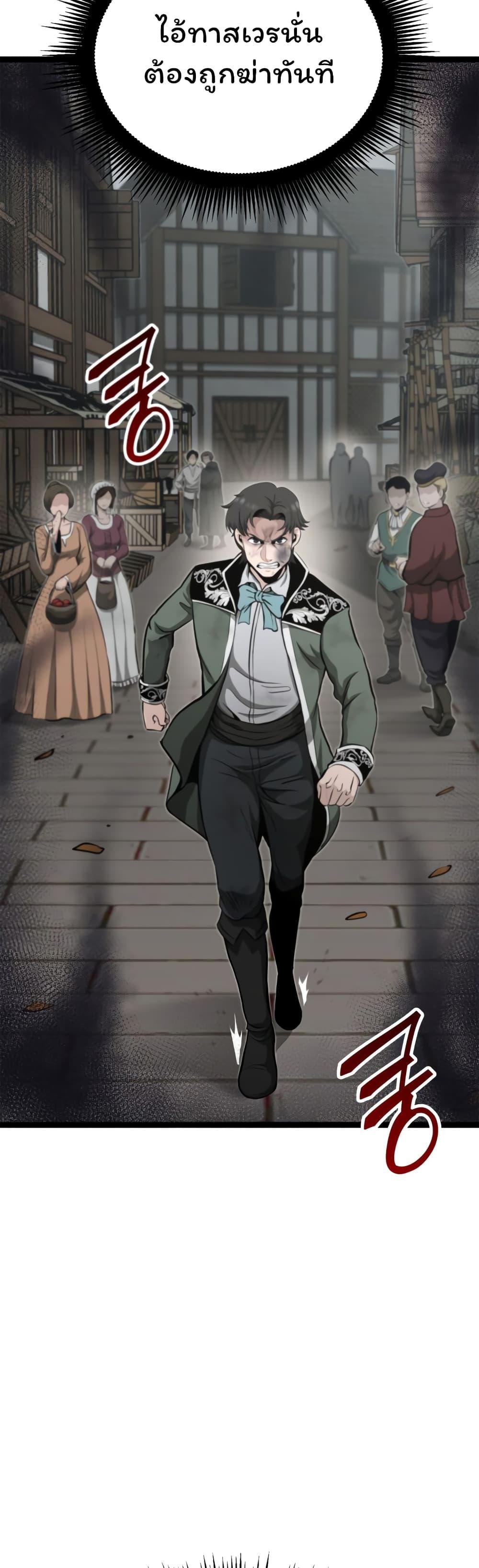 Manga-lc-com อ่านมังงะ อ่านการ์ตูน ออนไลน์ ฟรี Boxer Kali ตอนที่ 1 2 3 4 5 6 7 8 9 10 11 12 13 14 ฟรี ไม่มีโฆษณา Manga-lc - อ่าน มังงะ อ่าน การ์ตูน ออนไลน์ อ่านมังงะ ฟรี
