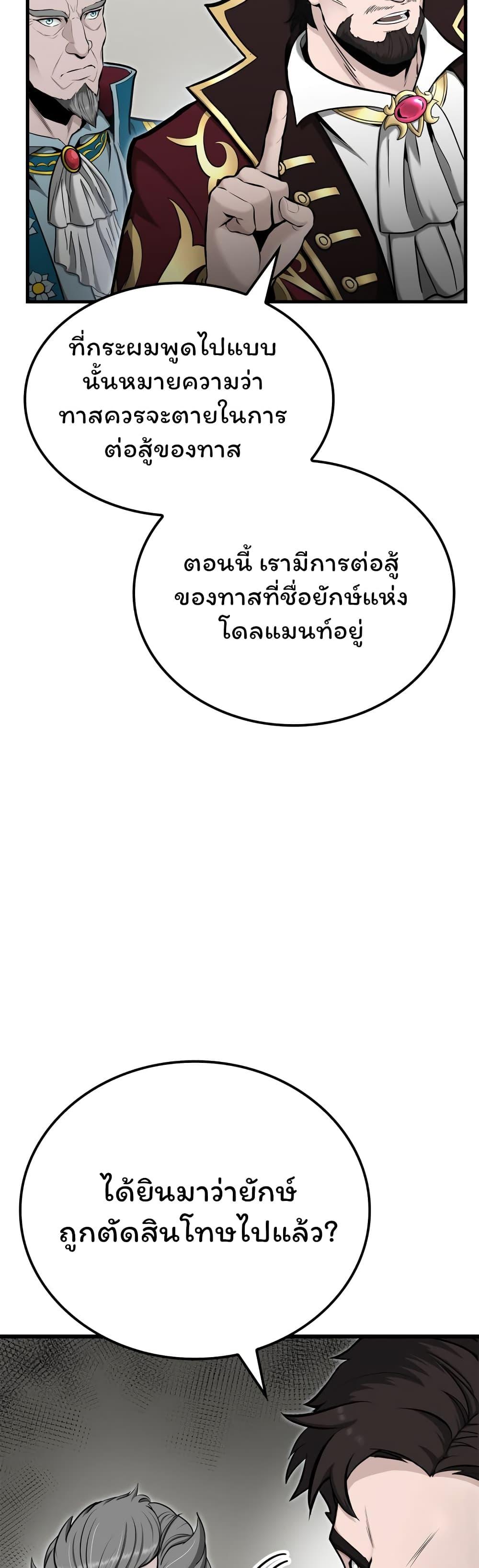 Manga-lc-com อ่านมังงะ อ่านการ์ตูน ออนไลน์ ฟรี Boxer Kali ตอนที่ 1 2 3 4 5 6 7 8 9 10 11 12 13 14 ฟรี ไม่มีโฆษณา Manga-lc - อ่าน มังงะ อ่าน การ์ตูน ออนไลน์ อ่านมังงะ ฟรี