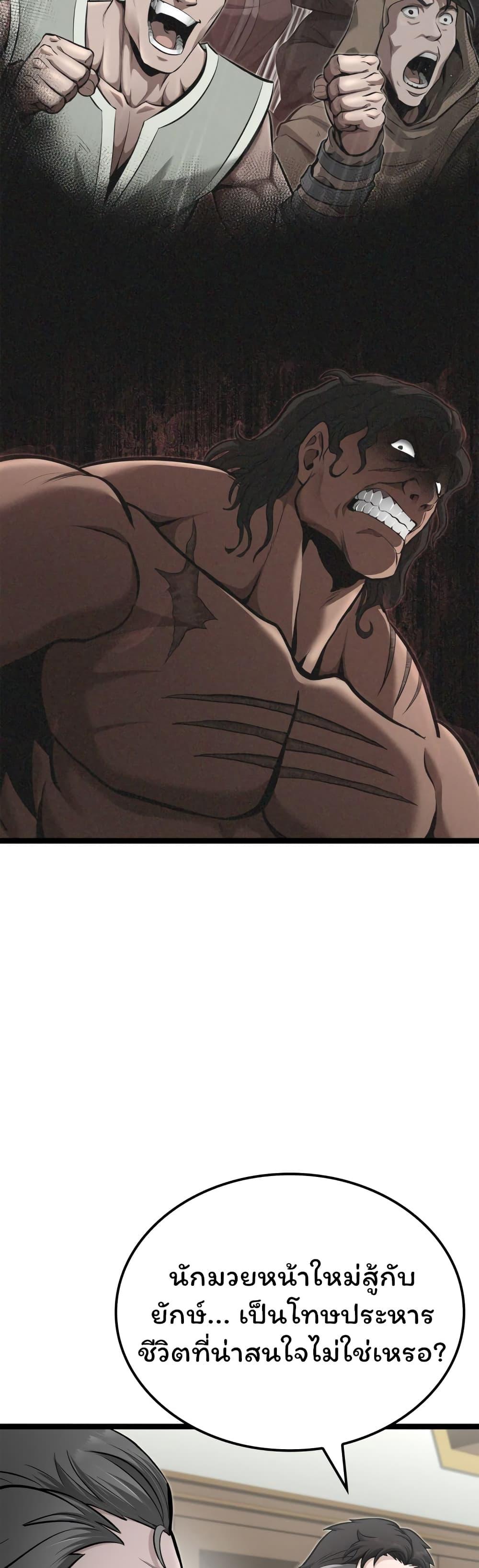 Manga-lc-com อ่านมังงะ อ่านการ์ตูน ออนไลน์ ฟรี Boxer Kali ตอนที่ 1 2 3 4 5 6 7 8 9 10 11 12 13 14 ฟรี ไม่มีโฆษณา Manga-lc - อ่าน มังงะ อ่าน การ์ตูน ออนไลน์ อ่านมังงะ ฟรี