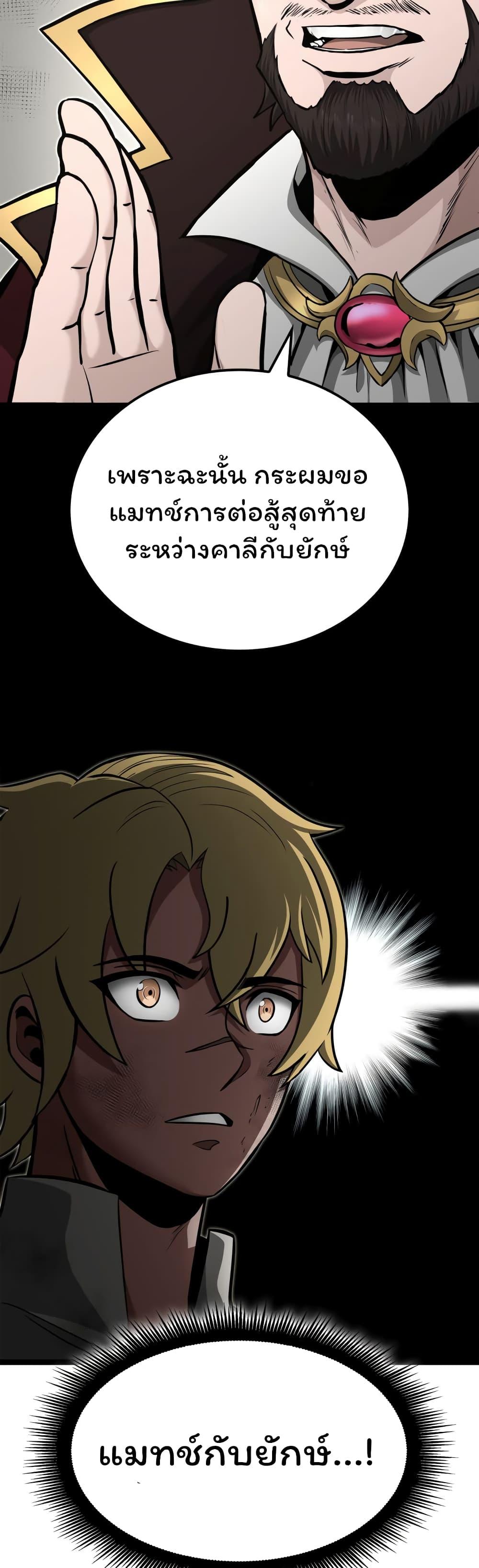 Manga-lc-com อ่านมังงะ อ่านการ์ตูน ออนไลน์ ฟรี Boxer Kali ตอนที่ 1 2 3 4 5 6 7 8 9 10 11 12 13 14 ฟรี ไม่มีโฆษณา Manga-lc - อ่าน มังงะ อ่าน การ์ตูน ออนไลน์ อ่านมังงะ ฟรี