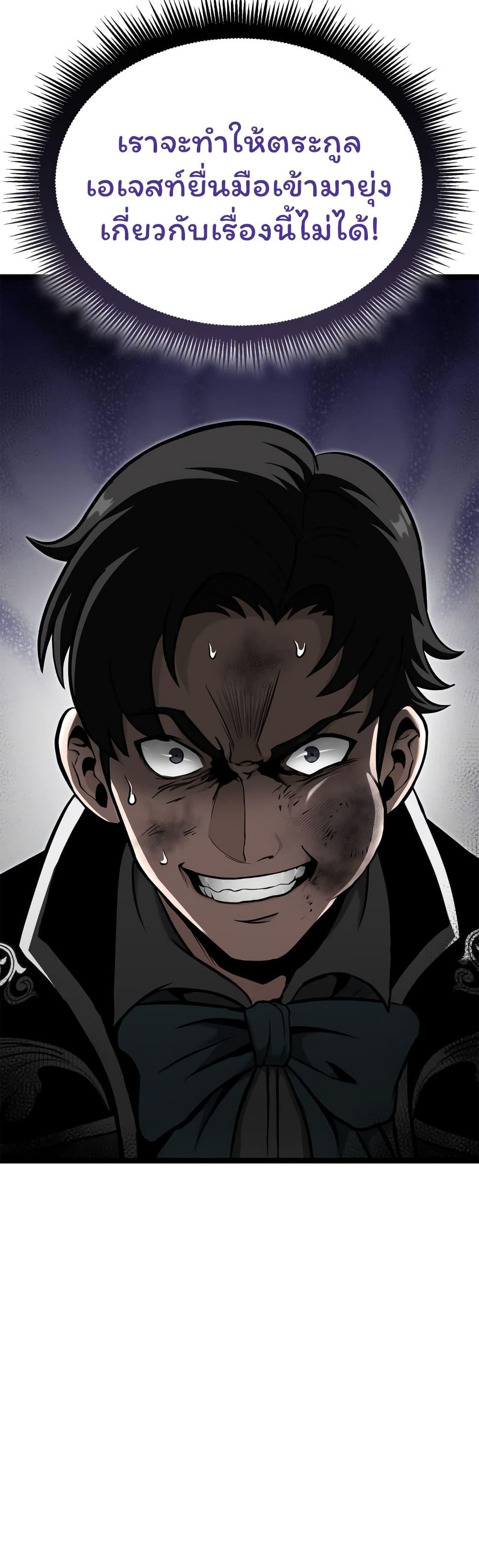 Manga-lc-com อ่านมังงะ อ่านการ์ตูน ออนไลน์ ฟรี Boxer Kali ตอนที่ 1 2 3 4 5 6 7 8 9 10 11 12 13 14 ฟรี ไม่มีโฆษณา Manga-lc - อ่าน มังงะ อ่าน การ์ตูน ออนไลน์ อ่านมังงะ ฟรี