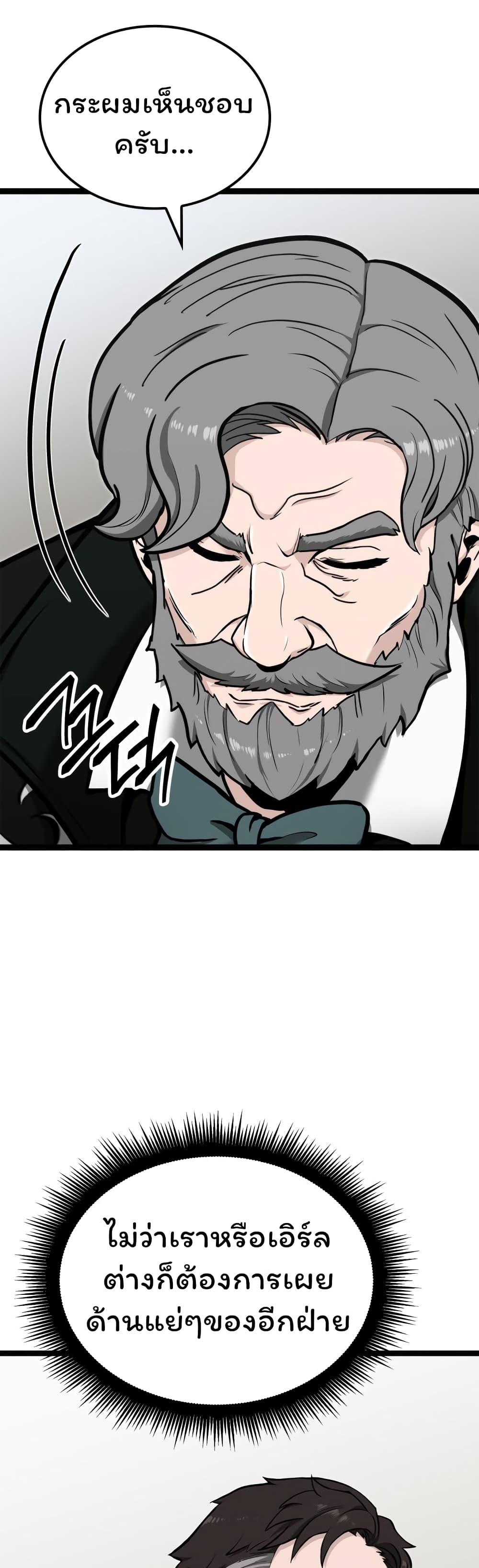 Manga-lc-com อ่านมังงะ อ่านการ์ตูน ออนไลน์ ฟรี Boxer Kali ตอนที่ 1 2 3 4 5 6 7 8 9 10 11 12 13 14 ฟรี ไม่มีโฆษณา Manga-lc - อ่าน มังงะ อ่าน การ์ตูน ออนไลน์ อ่านมังงะ ฟรี