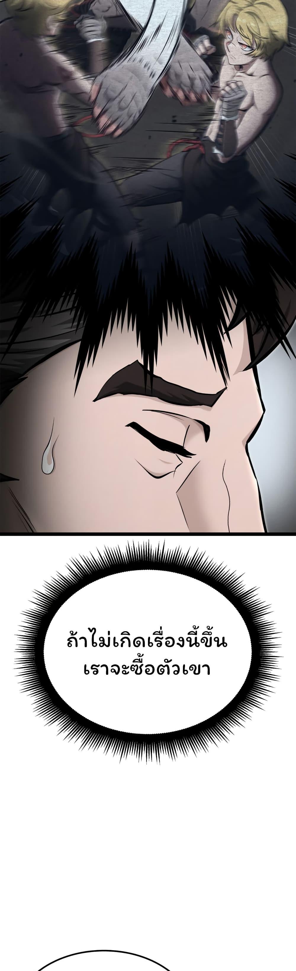 Manga-lc-com อ่านมังงะ อ่านการ์ตูน ออนไลน์ ฟรี Boxer Kali ตอนที่ 1 2 3 4 5 6 7 8 9 10 11 12 13 14 ฟรี ไม่มีโฆษณา Manga-lc - อ่าน มังงะ อ่าน การ์ตูน ออนไลน์ อ่านมังงะ ฟรี
