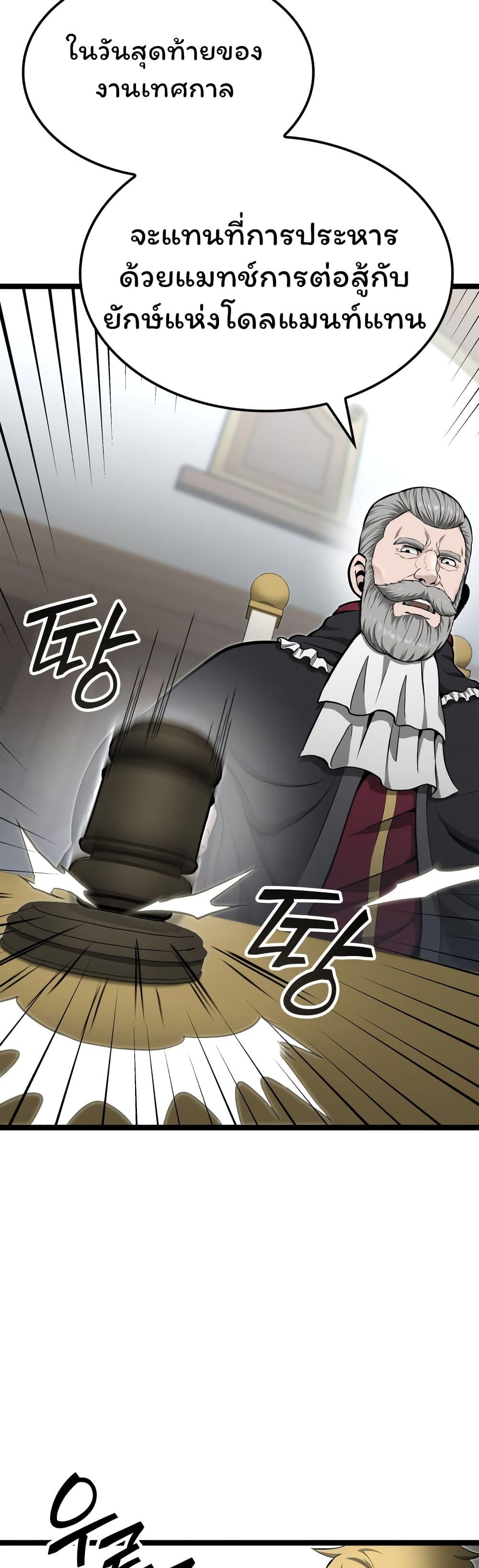 Manga-lc-com อ่านมังงะ อ่านการ์ตูน ออนไลน์ ฟรี Boxer Kali ตอนที่ 1 2 3 4 5 6 7 8 9 10 11 12 13 14 ฟรี ไม่มีโฆษณา Manga-lc - อ่าน มังงะ อ่าน การ์ตูน ออนไลน์ อ่านมังงะ ฟรี