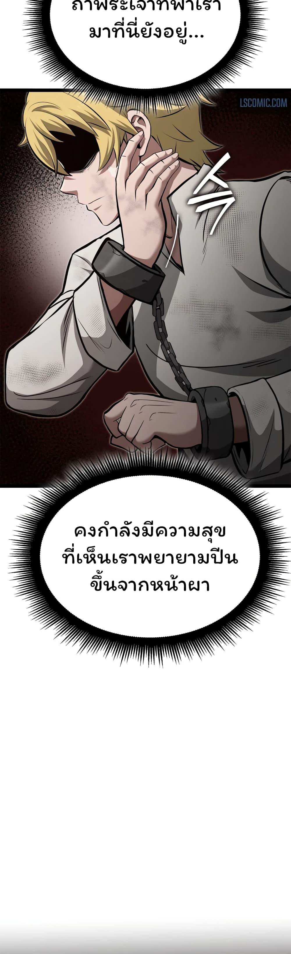 Manga-lc-com อ่านมังงะ อ่านการ์ตูน ออนไลน์ ฟรี Boxer Kali ตอนที่ 1 2 3 4 5 6 7 8 9 10 11 12 13 14 ฟรี ไม่มีโฆษณา Manga-lc - อ่าน มังงะ อ่าน การ์ตูน ออนไลน์ อ่านมังงะ ฟรี