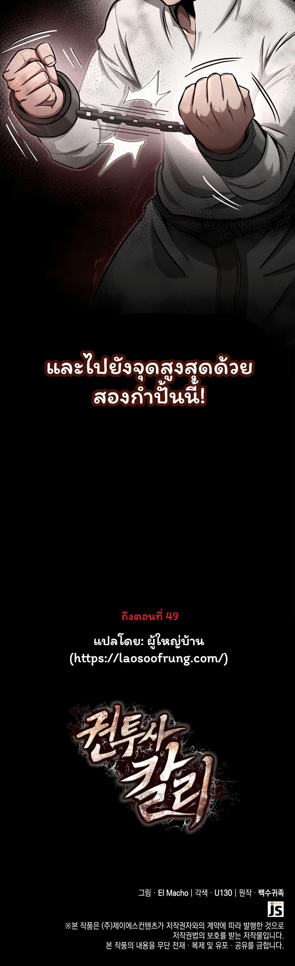 Manga-lc-com อ่านมังงะ อ่านการ์ตูน ออนไลน์ ฟรี Boxer Kali ตอนที่ 1 2 3 4 5 6 7 8 9 10 11 12 13 14 ฟรี ไม่มีโฆษณา Manga-lc - อ่าน มังงะ อ่าน การ์ตูน ออนไลน์ อ่านมังงะ ฟรี