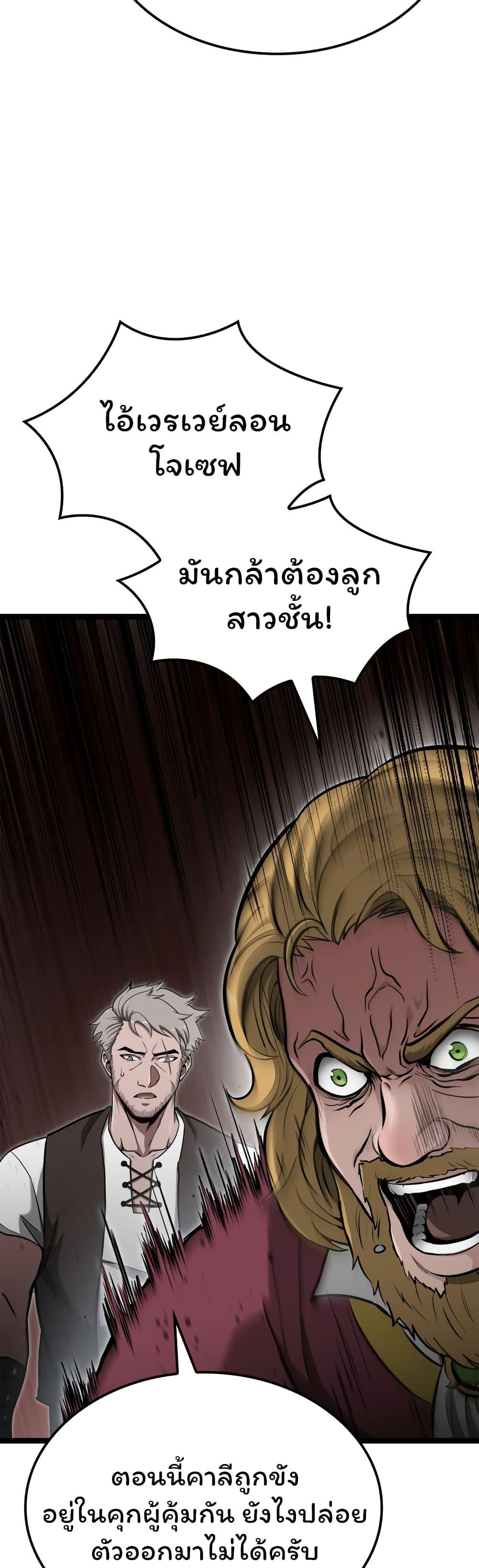 Manga-lc-com อ่านมังงะ อ่านการ์ตูน ออนไลน์ ฟรี Boxer Kali ตอนที่ 1 2 3 4 5 6 7 8 9 10 11 12 13 14 ฟรี ไม่มีโฆษณา Manga-lc - อ่าน มังงะ อ่าน การ์ตูน ออนไลน์ อ่านมังงะ ฟรี