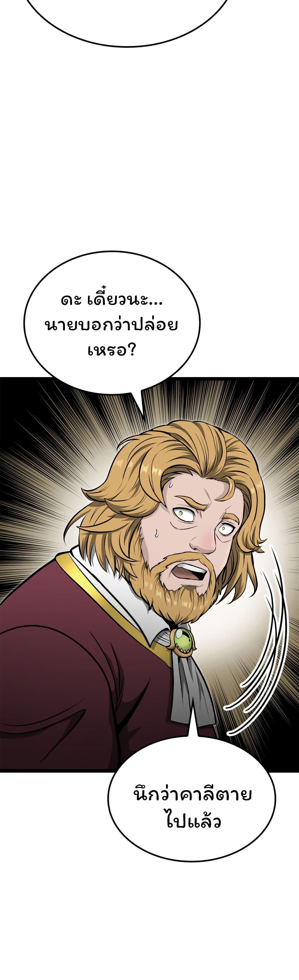 Manga-lc-com อ่านมังงะ อ่านการ์ตูน ออนไลน์ ฟรี Boxer Kali ตอนที่ 1 2 3 4 5 6 7 8 9 10 11 12 13 14 ฟรี ไม่มีโฆษณา Manga-lc - อ่าน มังงะ อ่าน การ์ตูน ออนไลน์ อ่านมังงะ ฟรี
