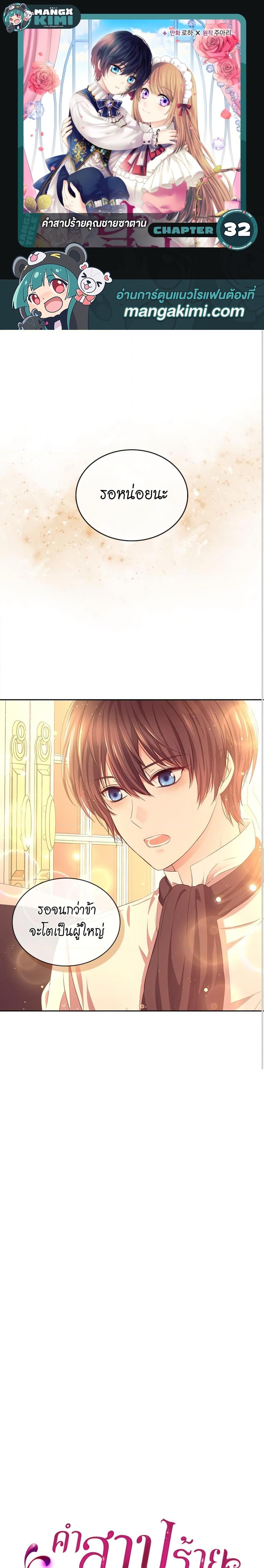 Manga-lc-com อ่านมังงะ อ่านการ์ตูน ออนไลน์ ฟรี I Became a Duke’s Maid ตอนที่ 1 2 3 4 5 6 7 8 9 10 11 12 13 14 ฟรี ไม่มีโฆษณา Manga-lc - อ่าน มังงะ อ่าน การ์ตูน ออนไลน์ อ่านมังงะ ฟรี
