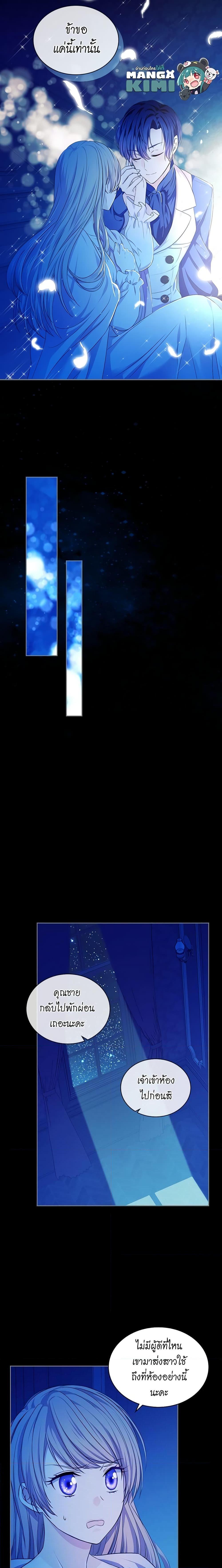 Manga-lc-com อ่านมังงะ อ่านการ์ตูน ออนไลน์ ฟรี I Became a Duke’s Maid ตอนที่ 1 2 3 4 5 6 7 8 9 10 11 12 13 14 ฟรี ไม่มีโฆษณา Manga-lc - อ่าน มังงะ อ่าน การ์ตูน ออนไลน์ อ่านมังงะ ฟรี