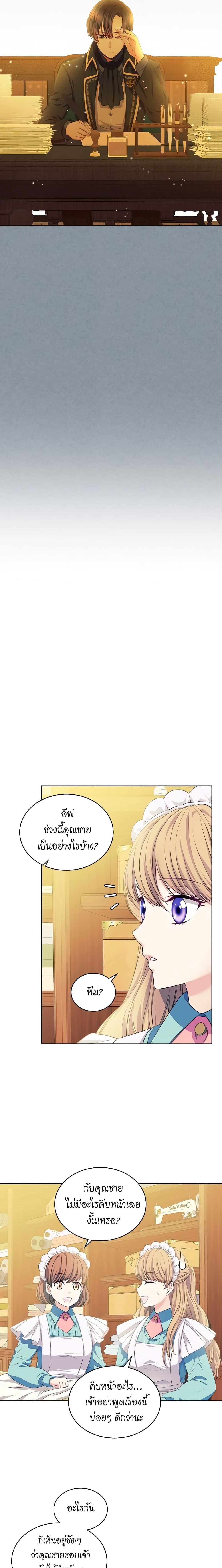 Manga-lc-com อ่านมังงะ อ่านการ์ตูน ออนไลน์ ฟรี I Became a Duke’s Maid ตอนที่ 1 2 3 4 5 6 7 8 9 10 11 12 13 14 ฟรี ไม่มีโฆษณา Manga-lc - อ่าน มังงะ อ่าน การ์ตูน ออนไลน์ อ่านมังงะ ฟรี