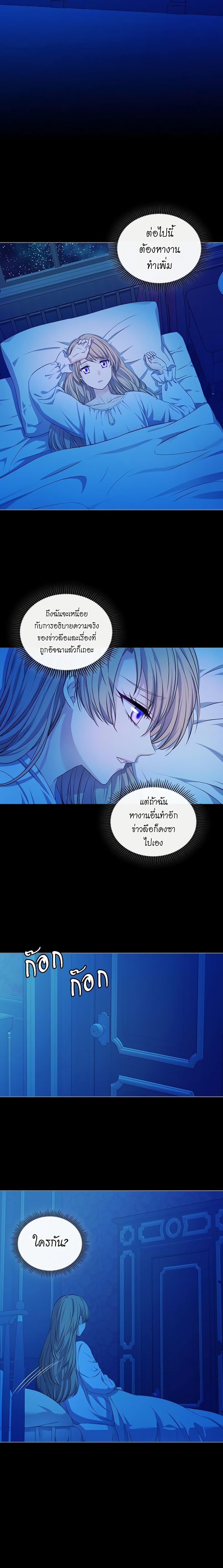 Manga-lc-com อ่านมังงะ อ่านการ์ตูน ออนไลน์ ฟรี I Became a Duke’s Maid ตอนที่ 1 2 3 4 5 6 7 8 9 10 11 12 13 14 ฟรี ไม่มีโฆษณา Manga-lc - อ่าน มังงะ อ่าน การ์ตูน ออนไลน์ อ่านมังงะ ฟรี