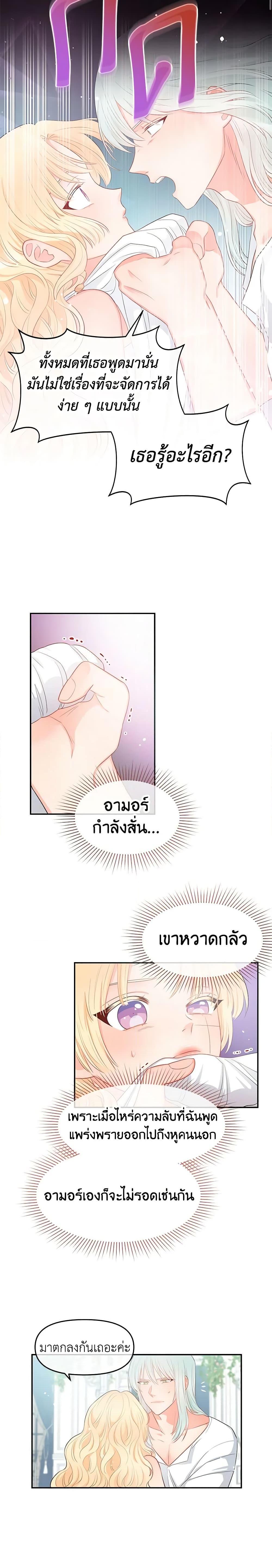 Manga-lc-com อ่านมังงะ อ่านการ์ตูน ออนไลน์ ฟรี Don’t Concern Yourself With That Book ตอนที่ 1 2 3 4 5 6 7 8 9 10 11 12 13 14 ฟรี ไม่มีโฆษณา Manga-lc - อ่าน มังงะ อ่าน การ์ตูน ออนไลน์ อ่านมังงะ ฟรี