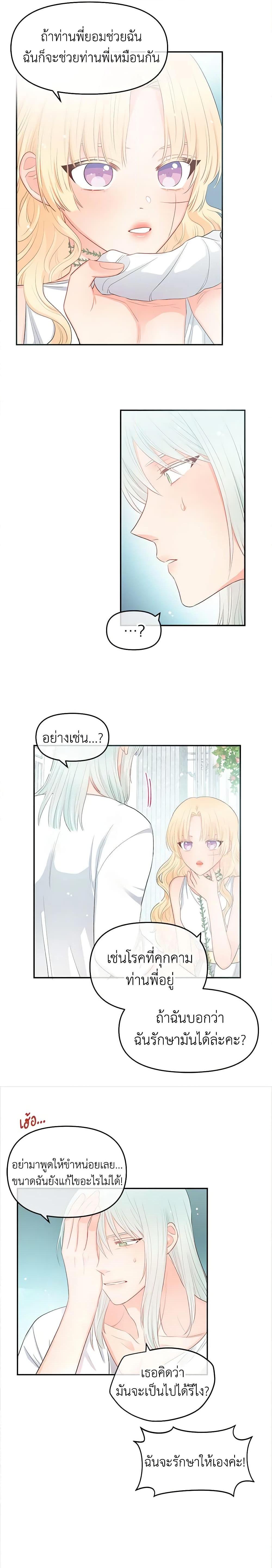 Manga-lc-com อ่านมังงะ อ่านการ์ตูน ออนไลน์ ฟรี Don’t Concern Yourself With That Book ตอนที่ 1 2 3 4 5 6 7 8 9 10 11 12 13 14 ฟรี ไม่มีโฆษณา Manga-lc - อ่าน มังงะ อ่าน การ์ตูน ออนไลน์ อ่านมังงะ ฟรี