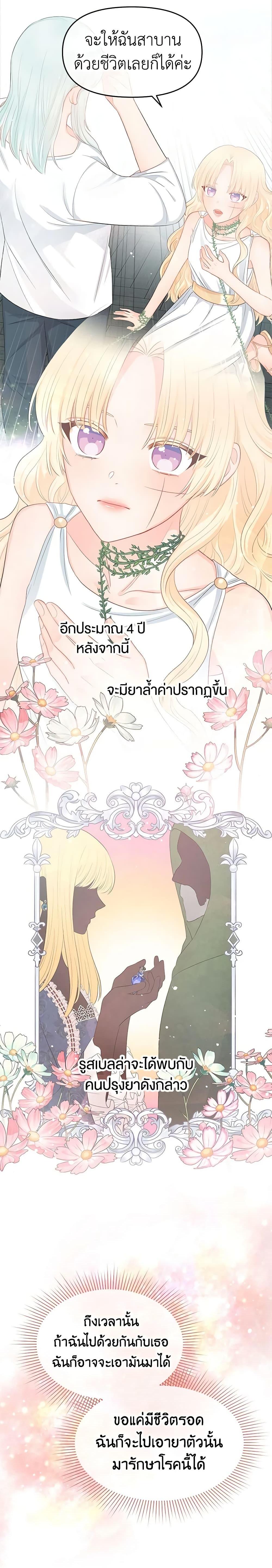 Manga-lc-com อ่านมังงะ อ่านการ์ตูน ออนไลน์ ฟรี Don’t Concern Yourself With That Book ตอนที่ 1 2 3 4 5 6 7 8 9 10 11 12 13 14 ฟรี ไม่มีโฆษณา Manga-lc - อ่าน มังงะ อ่าน การ์ตูน ออนไลน์ อ่านมังงะ ฟรี