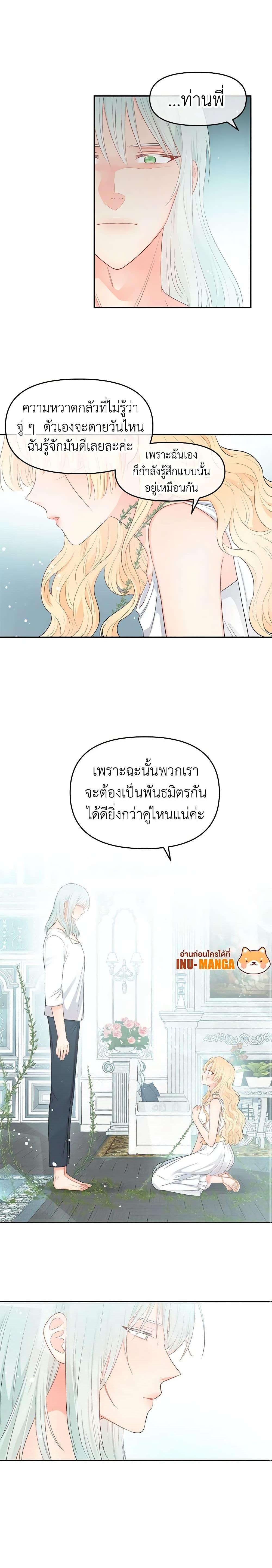 Manga-lc-com อ่านมังงะ อ่านการ์ตูน ออนไลน์ ฟรี Don’t Concern Yourself With That Book ตอนที่ 1 2 3 4 5 6 7 8 9 10 11 12 13 14 ฟรี ไม่มีโฆษณา Manga-lc - อ่าน มังงะ อ่าน การ์ตูน ออนไลน์ อ่านมังงะ ฟรี