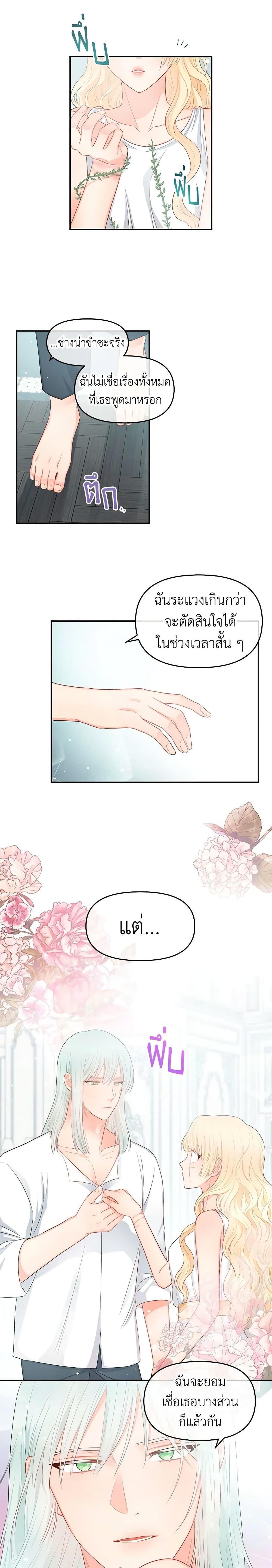 Manga-lc-com อ่านมังงะ อ่านการ์ตูน ออนไลน์ ฟรี Don’t Concern Yourself With That Book ตอนที่ 1 2 3 4 5 6 7 8 9 10 11 12 13 14 ฟรี ไม่มีโฆษณา Manga-lc - อ่าน มังงะ อ่าน การ์ตูน ออนไลน์ อ่านมังงะ ฟรี