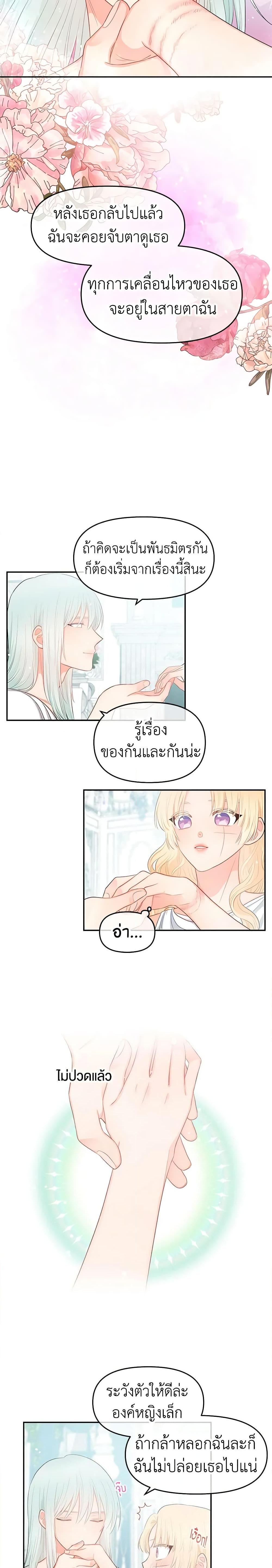 Manga-lc-com อ่านมังงะ อ่านการ์ตูน ออนไลน์ ฟรี Don’t Concern Yourself With That Book ตอนที่ 1 2 3 4 5 6 7 8 9 10 11 12 13 14 ฟรี ไม่มีโฆษณา Manga-lc - อ่าน มังงะ อ่าน การ์ตูน ออนไลน์ อ่านมังงะ ฟรี
