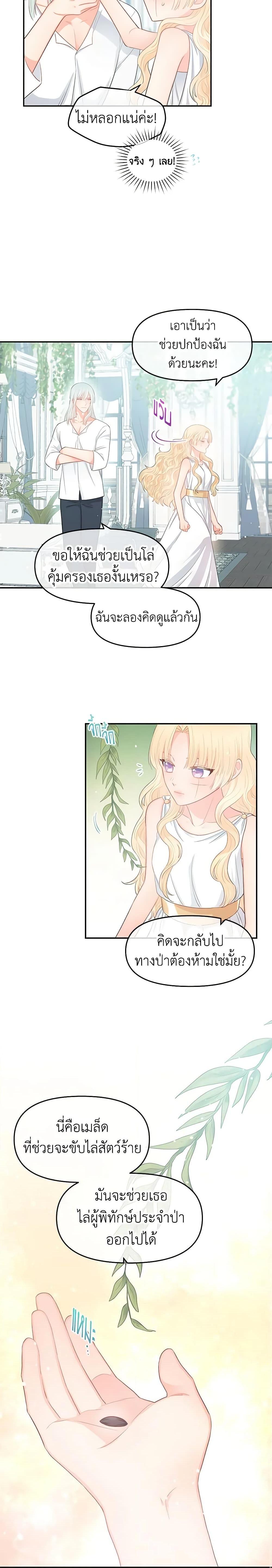 Manga-lc-com อ่านมังงะ อ่านการ์ตูน ออนไลน์ ฟรี Don’t Concern Yourself With That Book ตอนที่ 1 2 3 4 5 6 7 8 9 10 11 12 13 14 ฟรี ไม่มีโฆษณา Manga-lc - อ่าน มังงะ อ่าน การ์ตูน ออนไลน์ อ่านมังงะ ฟรี