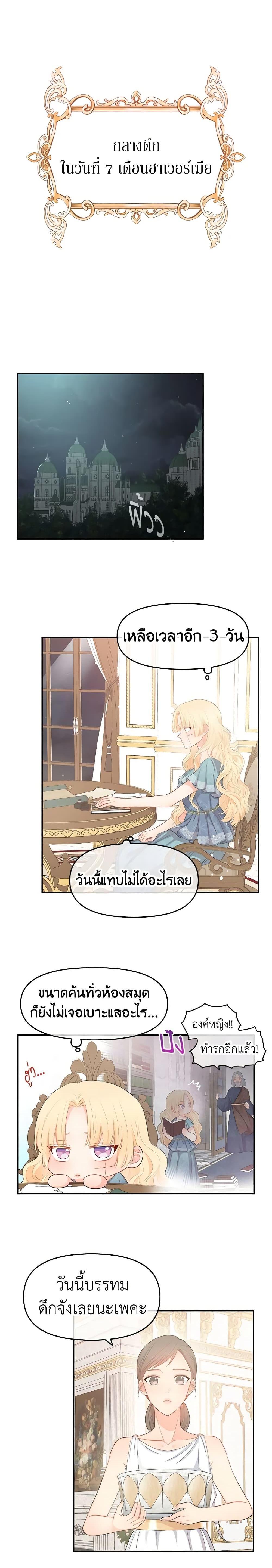 Manga-lc-com อ่านมังงะ อ่านการ์ตูน ออนไลน์ ฟรี Don’t Concern Yourself With That Book ตอนที่ 1 2 3 4 5 6 7 8 9 10 11 12 13 14 ฟรี ไม่มีโฆษณา Manga-lc - อ่าน มังงะ อ่าน การ์ตูน ออนไลน์ อ่านมังงะ ฟรี