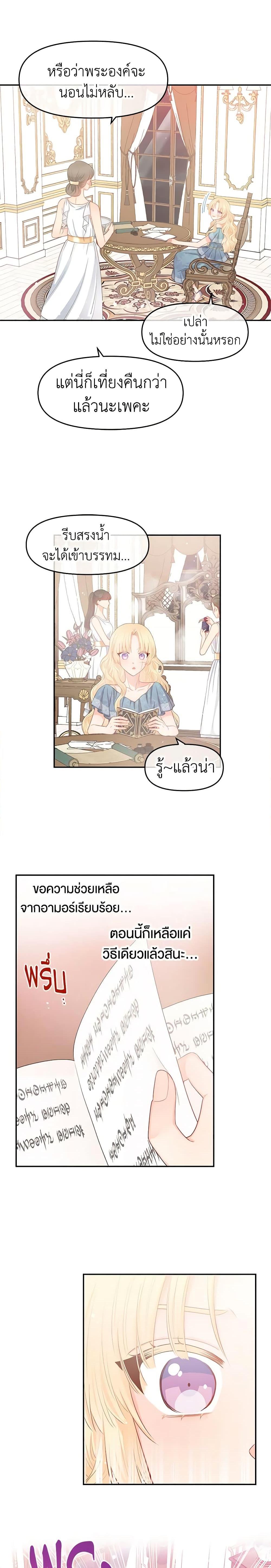 Manga-lc-com อ่านมังงะ อ่านการ์ตูน ออนไลน์ ฟรี Don’t Concern Yourself With That Book ตอนที่ 1 2 3 4 5 6 7 8 9 10 11 12 13 14 ฟรี ไม่มีโฆษณา Manga-lc - อ่าน มังงะ อ่าน การ์ตูน ออนไลน์ อ่านมังงะ ฟรี