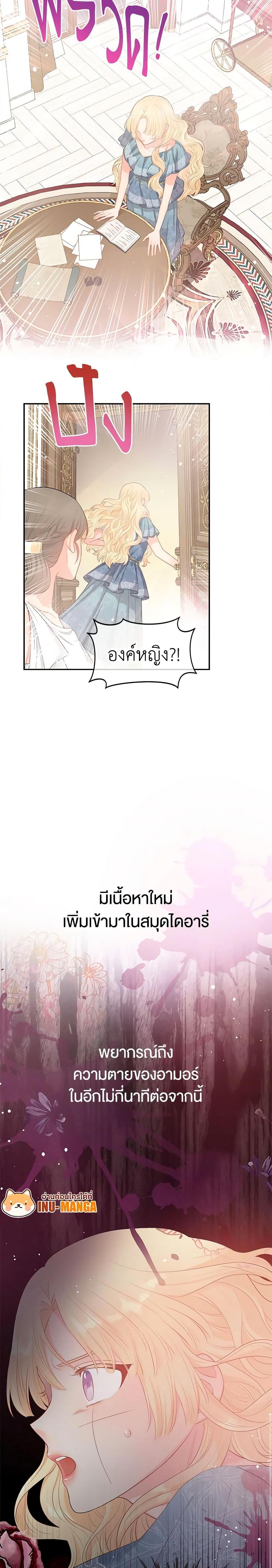 Manga-lc-com อ่านมังงะ อ่านการ์ตูน ออนไลน์ ฟรี Don’t Concern Yourself With That Book ตอนที่ 1 2 3 4 5 6 7 8 9 10 11 12 13 14 ฟรี ไม่มีโฆษณา Manga-lc - อ่าน มังงะ อ่าน การ์ตูน ออนไลน์ อ่านมังงะ ฟรี