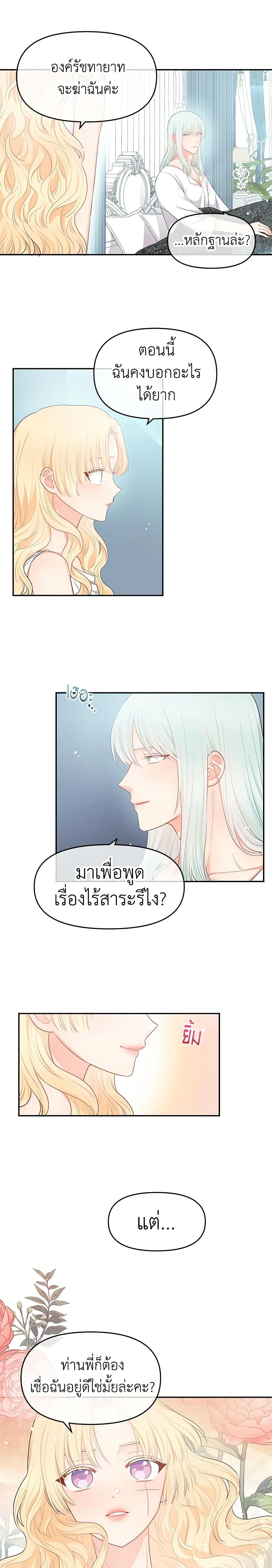 Manga-lc-com อ่านมังงะ อ่านการ์ตูน ออนไลน์ ฟรี Don’t Concern Yourself With That Book ตอนที่ 1 2 3 4 5 6 7 8 9 10 11 12 13 14 ฟรี ไม่มีโฆษณา Manga-lc - อ่าน มังงะ อ่าน การ์ตูน ออนไลน์ อ่านมังงะ ฟรี