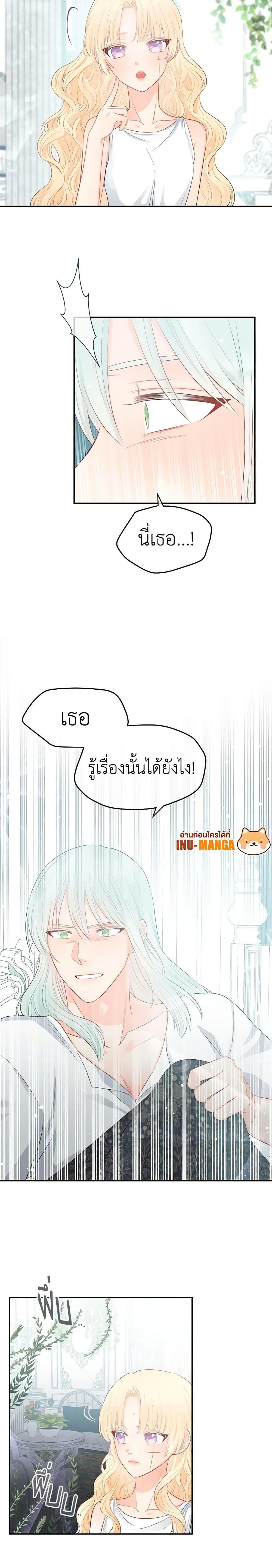 Manga-lc-com อ่านมังงะ อ่านการ์ตูน ออนไลน์ ฟรี Don’t Concern Yourself With That Book ตอนที่ 1 2 3 4 5 6 7 8 9 10 11 12 13 14 ฟรี ไม่มีโฆษณา Manga-lc - อ่าน มังงะ อ่าน การ์ตูน ออนไลน์ อ่านมังงะ ฟรี