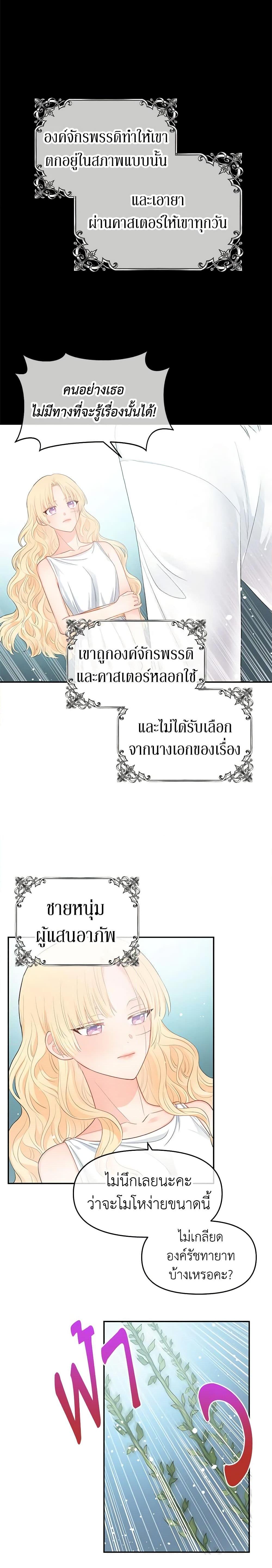 Manga-lc-com อ่านมังงะ อ่านการ์ตูน ออนไลน์ ฟรี Don’t Concern Yourself With That Book ตอนที่ 1 2 3 4 5 6 7 8 9 10 11 12 13 14 ฟรี ไม่มีโฆษณา Manga-lc - อ่าน มังงะ อ่าน การ์ตูน ออนไลน์ อ่านมังงะ ฟรี