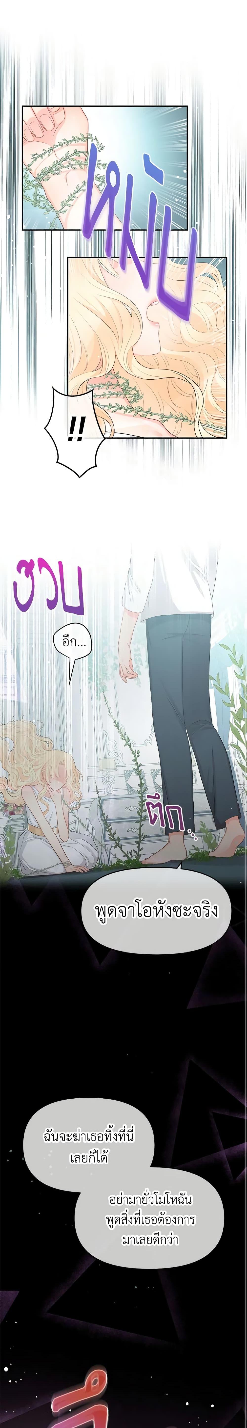 Manga-lc-com อ่านมังงะ อ่านการ์ตูน ออนไลน์ ฟรี Don’t Concern Yourself With That Book ตอนที่ 1 2 3 4 5 6 7 8 9 10 11 12 13 14 ฟรี ไม่มีโฆษณา Manga-lc - อ่าน มังงะ อ่าน การ์ตูน ออนไลน์ อ่านมังงะ ฟรี
